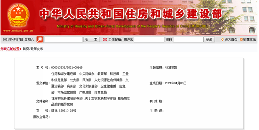 1626857891845277.png 微信图片_20210721165628.png